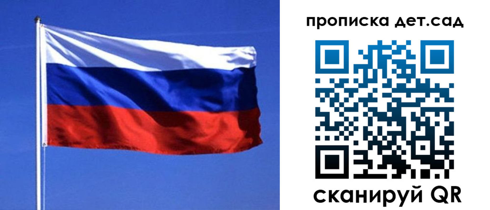 миграционный учет в Поронайске